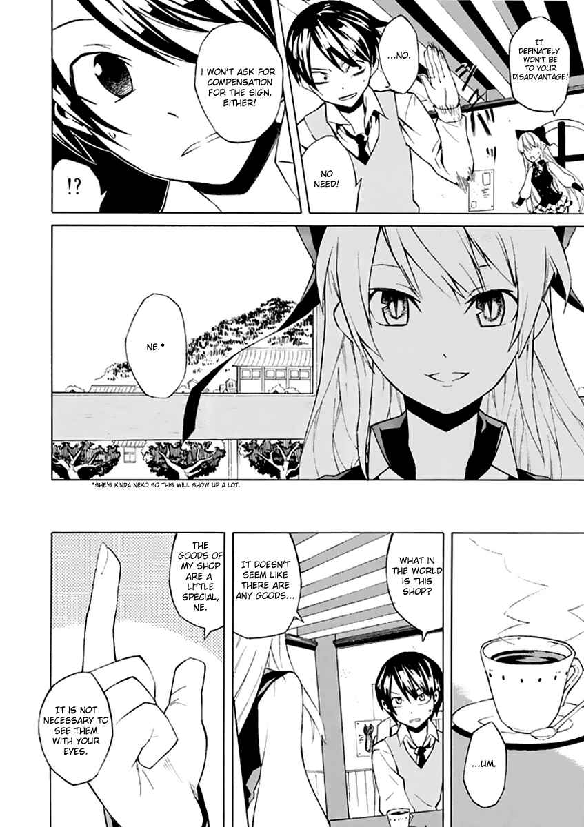 Page 8 Chapter Unknown_73f4 Ability Shop