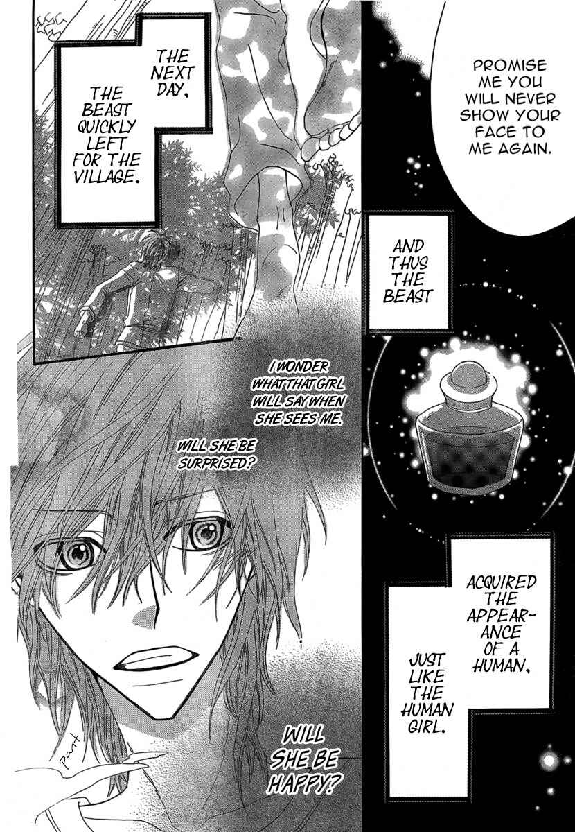 Page 26 Chapter Unknown_0884 Majo to Yajuu