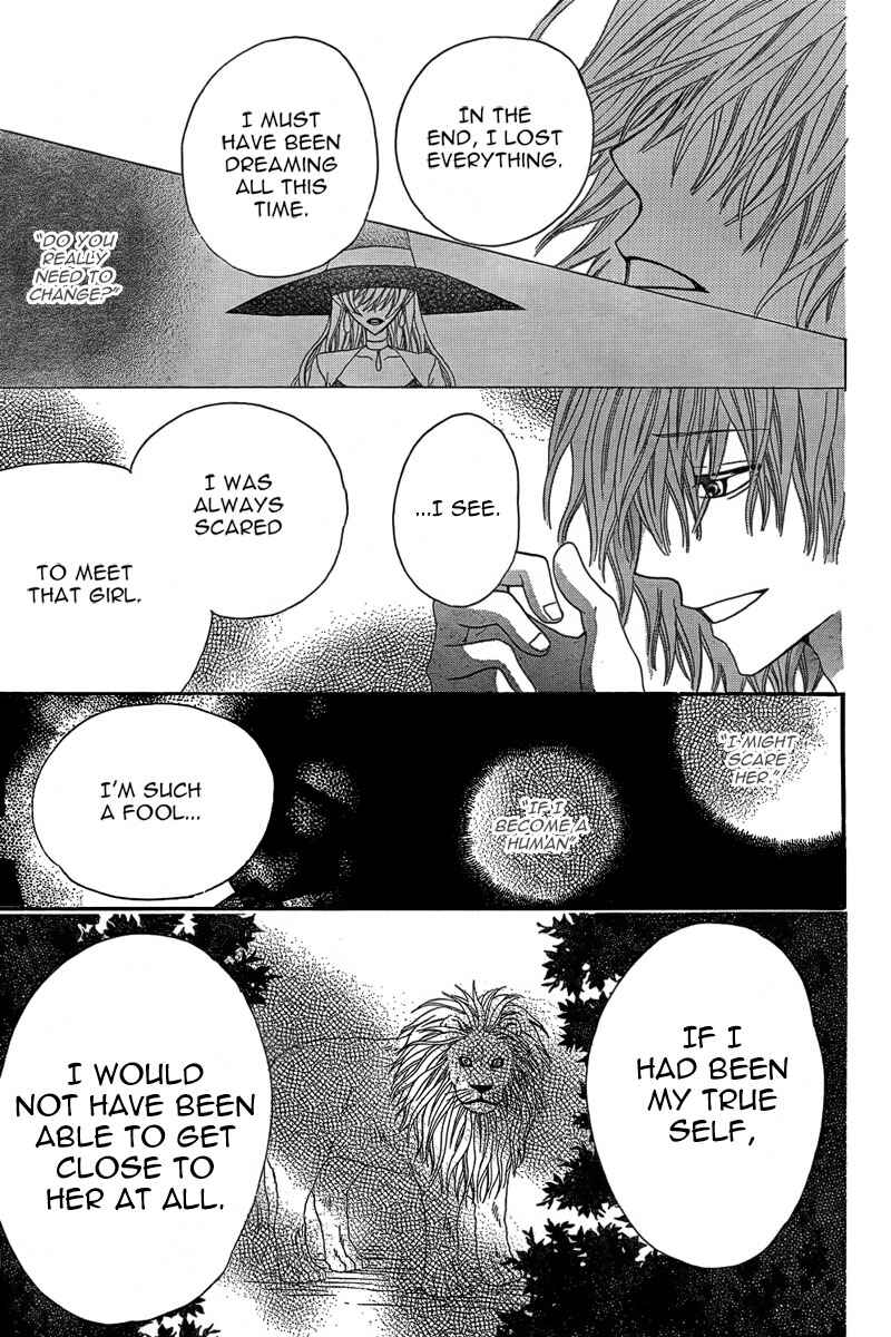 Page 29 Chapter Unknown_0884 Majo to Yajuu