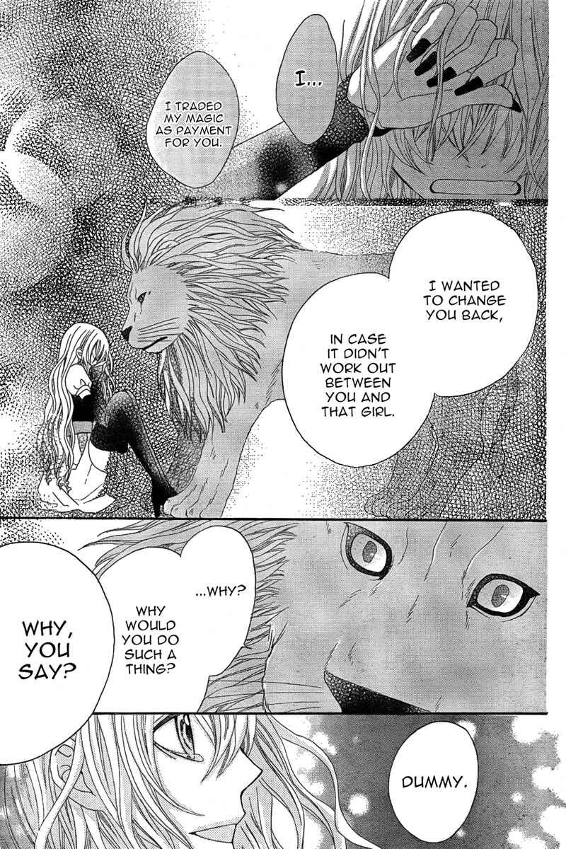 Page 33 Chapter Unknown_0884 Majo to Yajuu