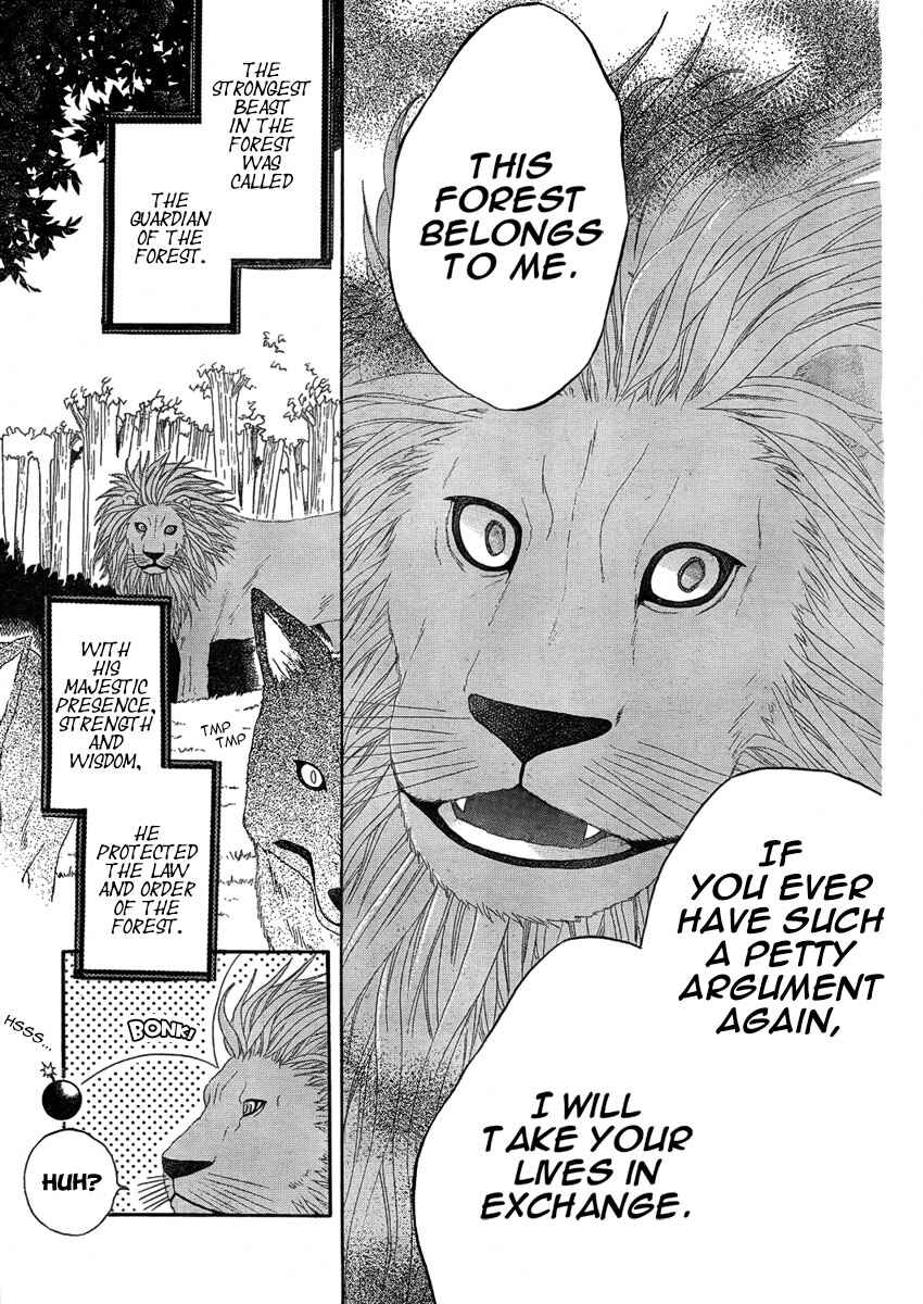 Page 5 Chapter Unknown_0884 Majo to Yajuu