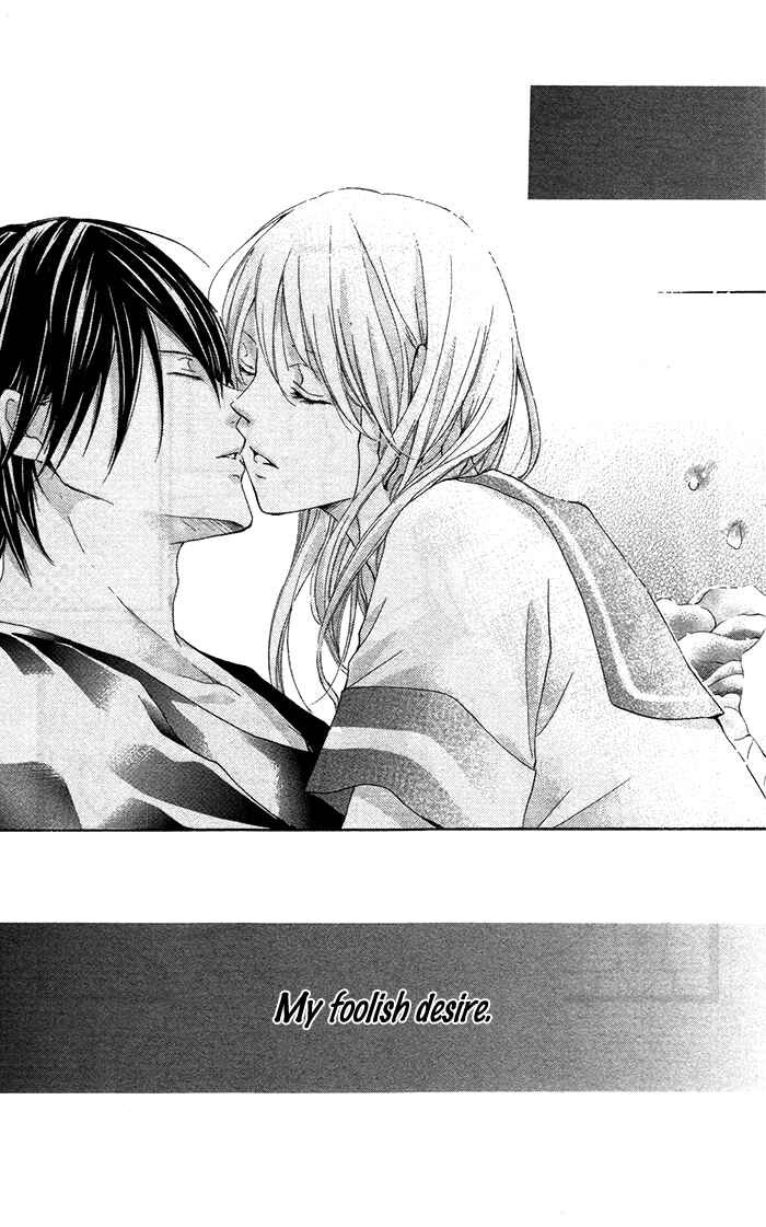 Page 33 Chapter 3 Orokamono no Koi