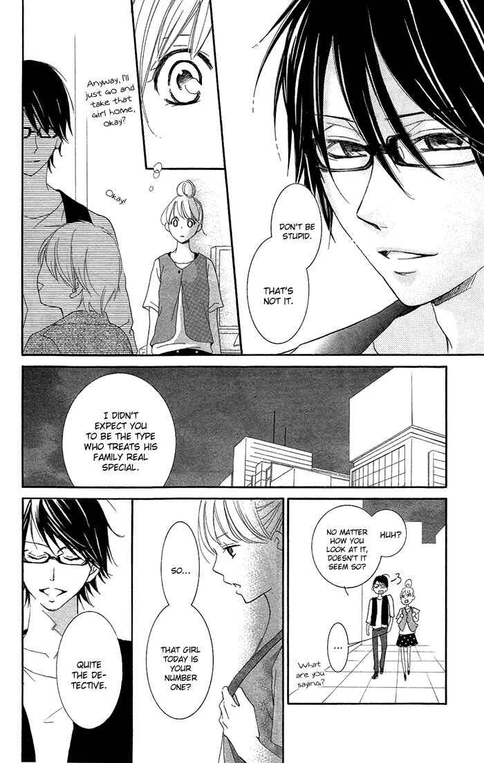 Page 15 Chapter 2 Orokamono no Koi