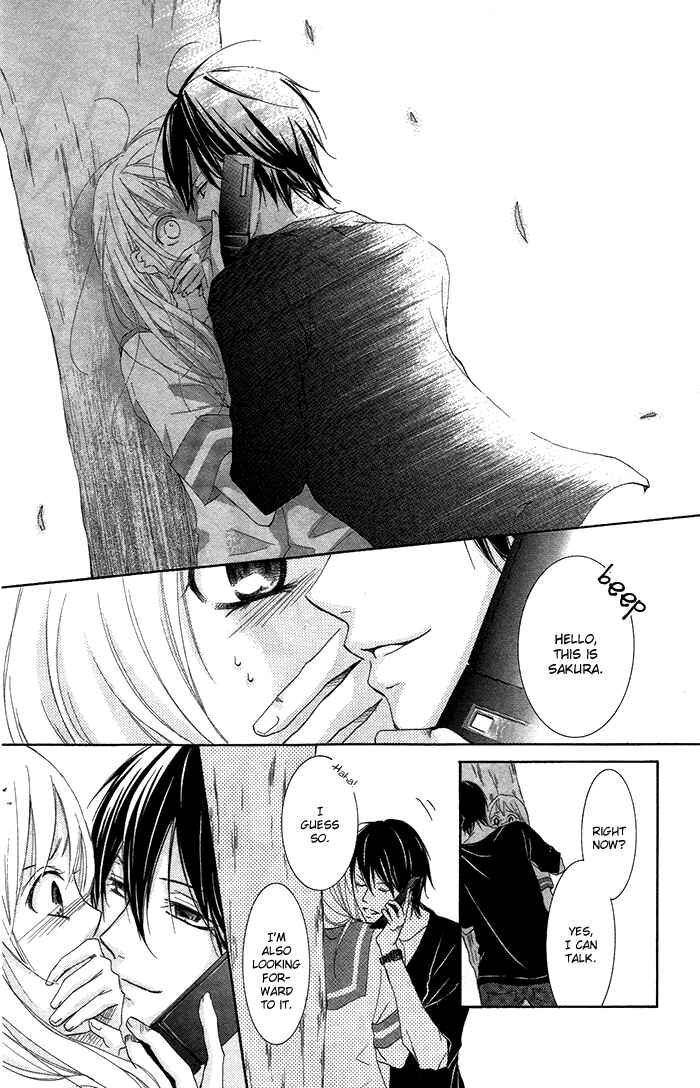 Page 3 Chapter 2 Orokamono no Koi