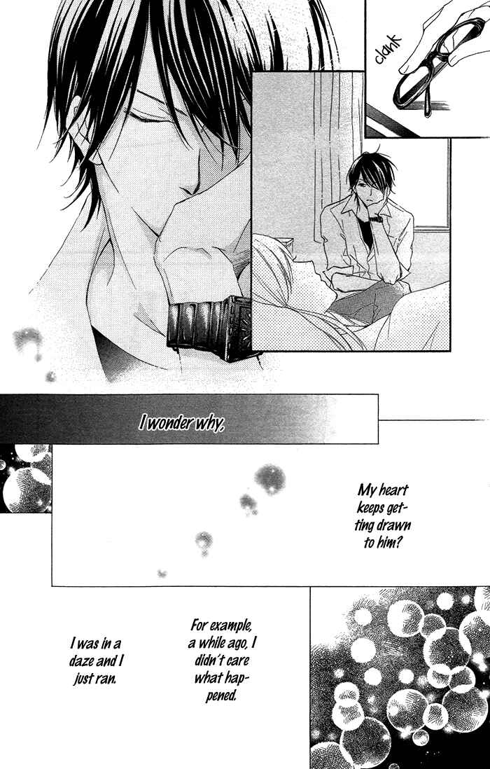 Page 60 Chapter 2 Orokamono no Koi