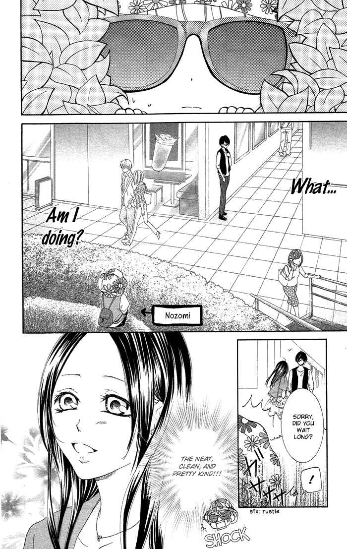 Page 7 Chapter 2 Orokamono no Koi