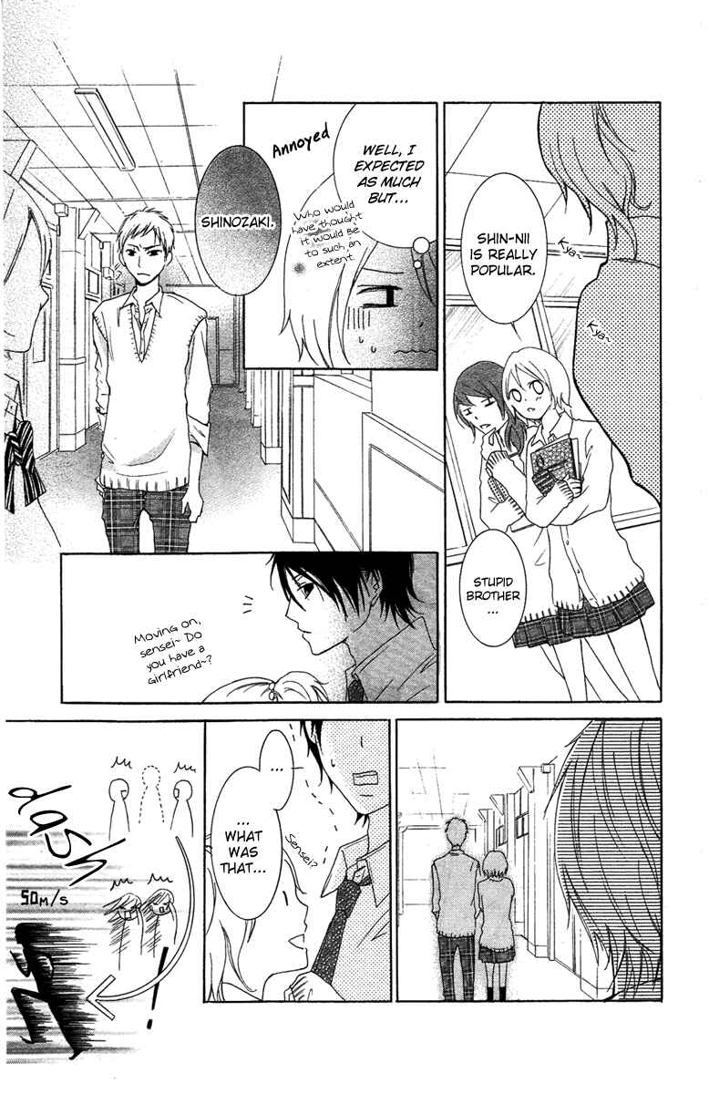 Page 11 Chapter 4 Orokamono no Koi