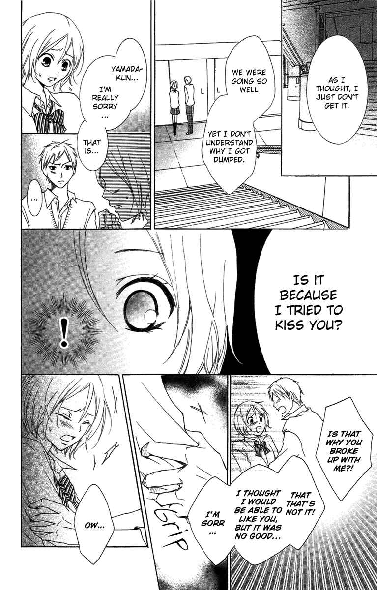 Page 12 Chapter 4 Orokamono no Koi