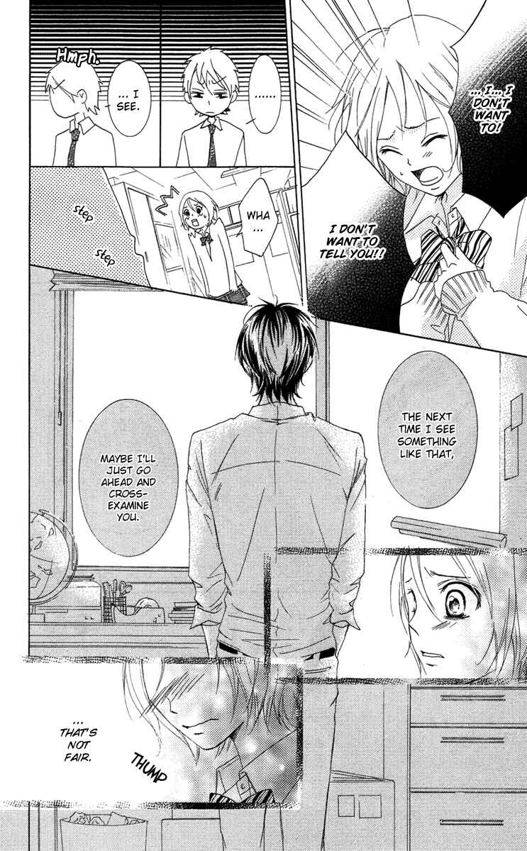 Page 16 Chapter 4 Orokamono no Koi