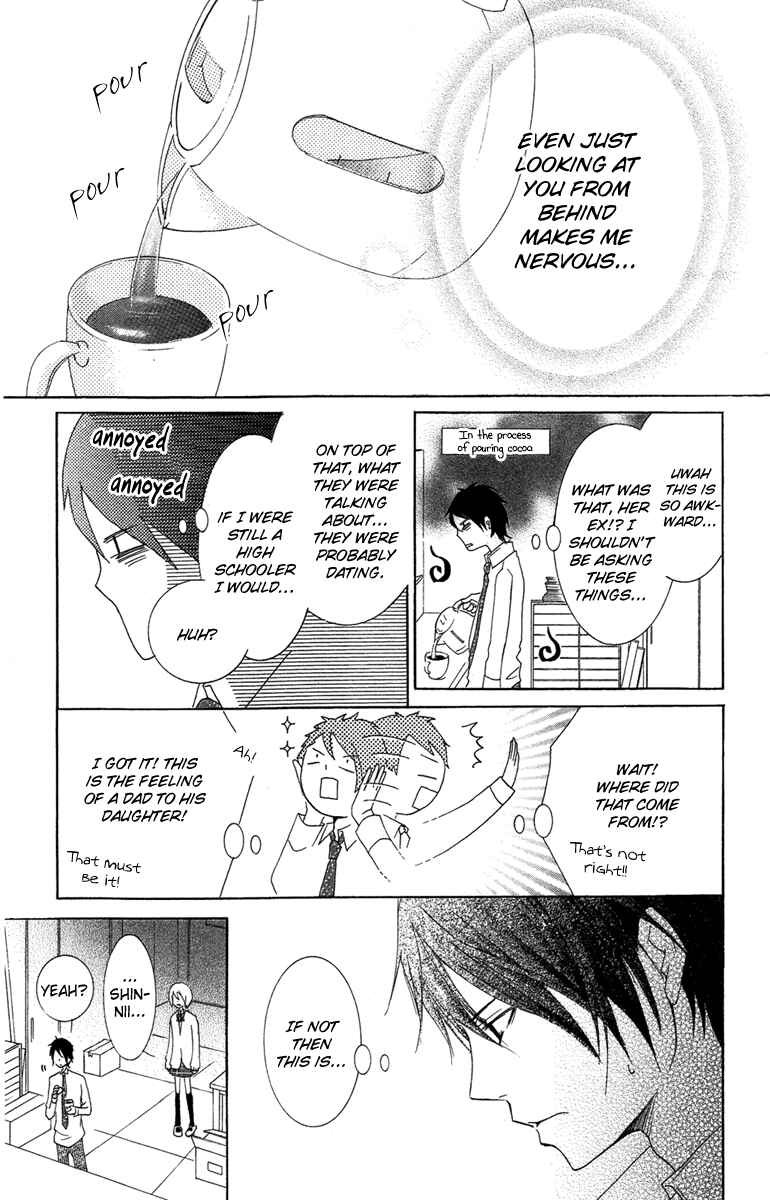 Page 17 Chapter 4 Orokamono no Koi