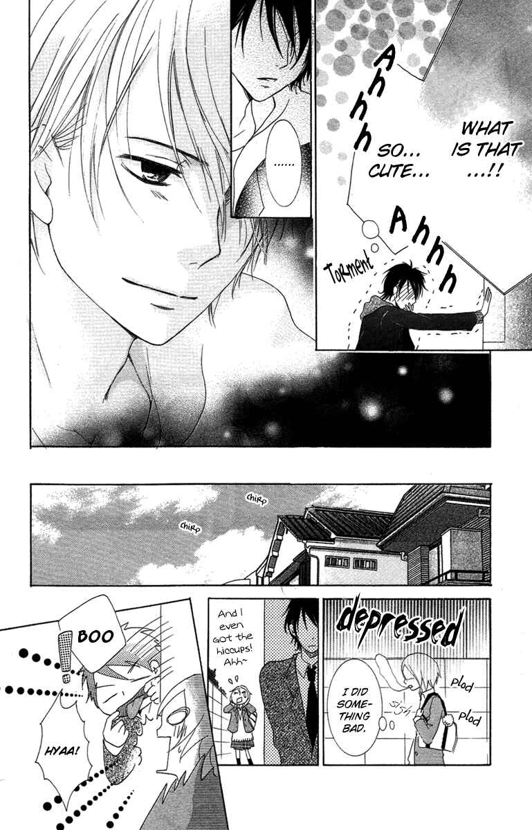 Page 25 Chapter 4 Orokamono no Koi