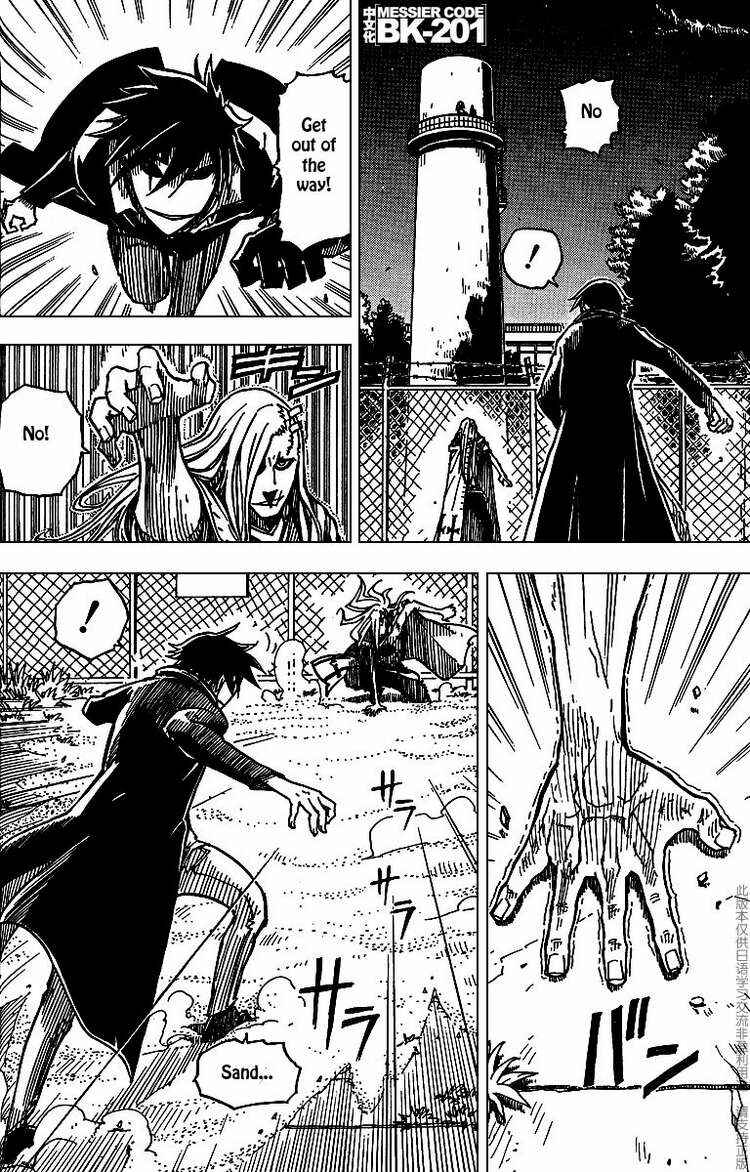 Page 16 Chapter 7 DARKER THAN BLACK -Shikkoku no Hana-