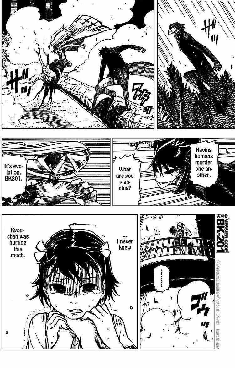 Page 18 Chapter 7 DARKER THAN BLACK -Shikkoku no Hana-