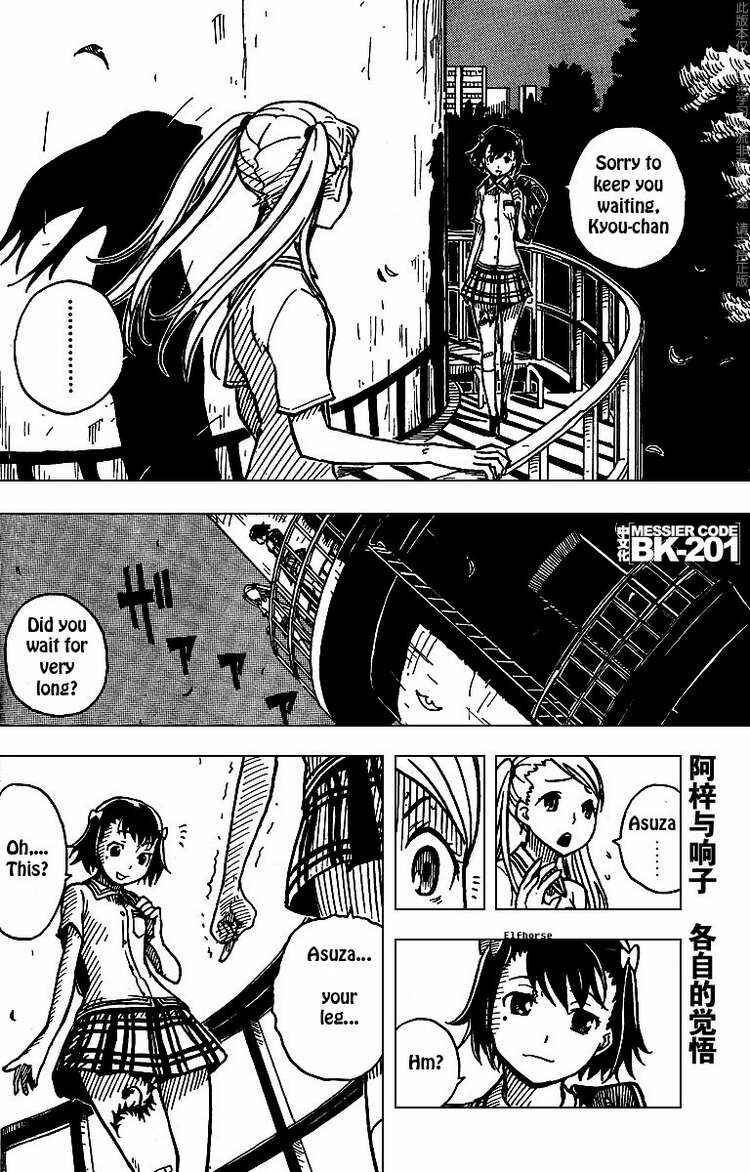 Page 2 Chapter 7 DARKER THAN BLACK -Shikkoku no Hana-