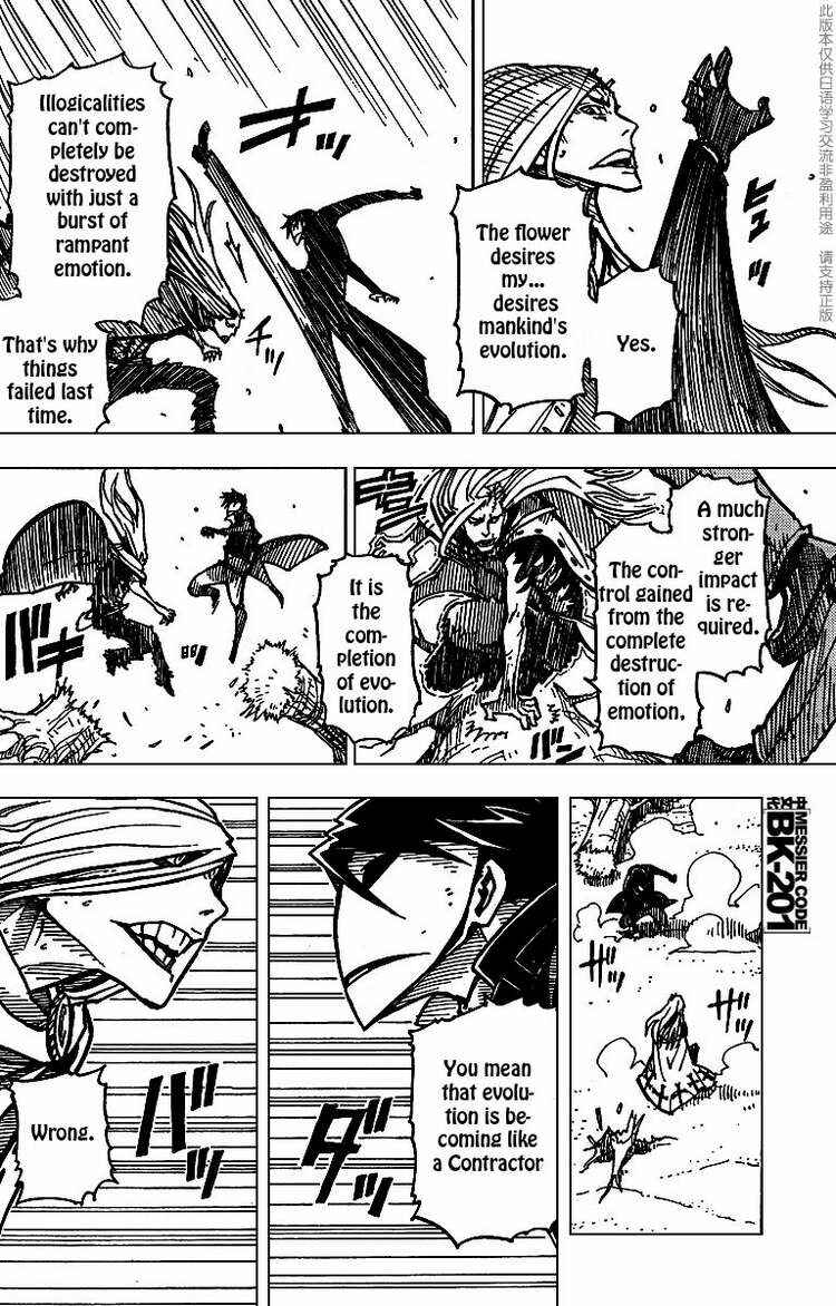 Page 20 Chapter 7 DARKER THAN BLACK -Shikkoku no Hana-