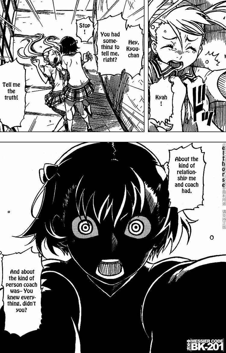 Page 6 Chapter 7 DARKER THAN BLACK -Shikkoku no Hana-