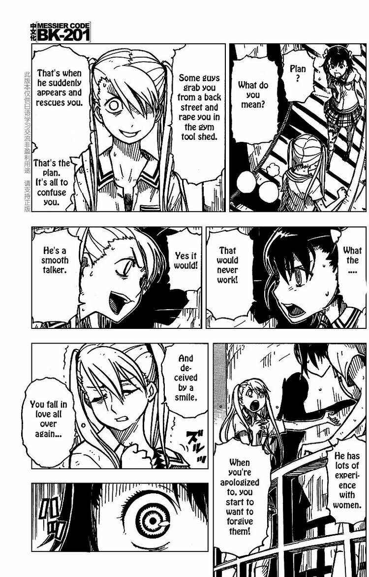 Page 9 Chapter 7 DARKER THAN BLACK -Shikkoku no Hana-
