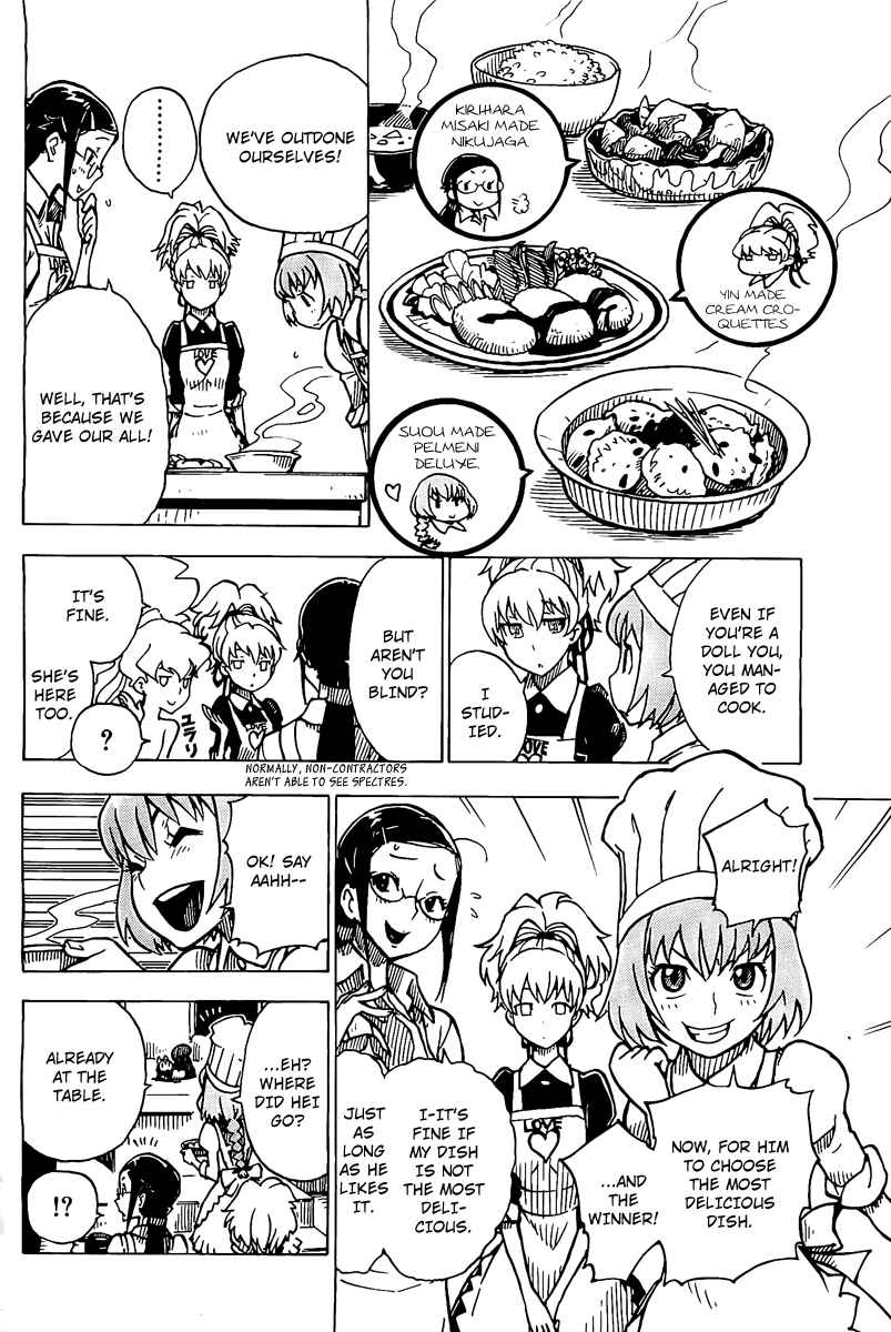 Page 8 Chapter 14.5 DARKER THAN BLACK -Shikkoku no Hana-