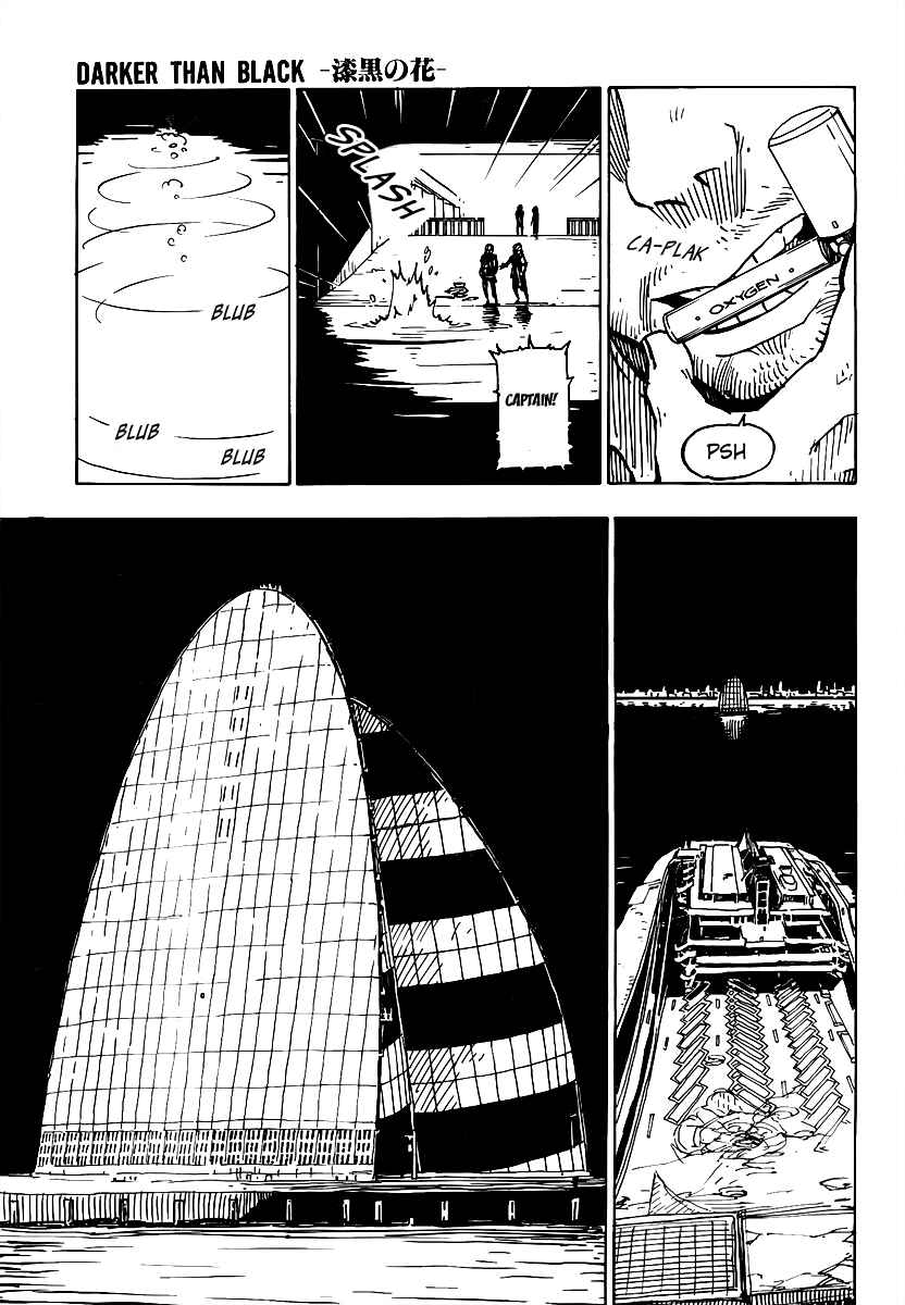 Page 13 Chapter 19 DARKER THAN BLACK -Shikkoku no Hana-