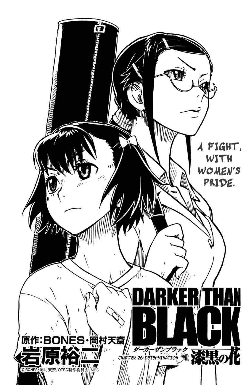 Page 3 Chapter 26 DARKER THAN BLACK -Shikkoku no Hana-