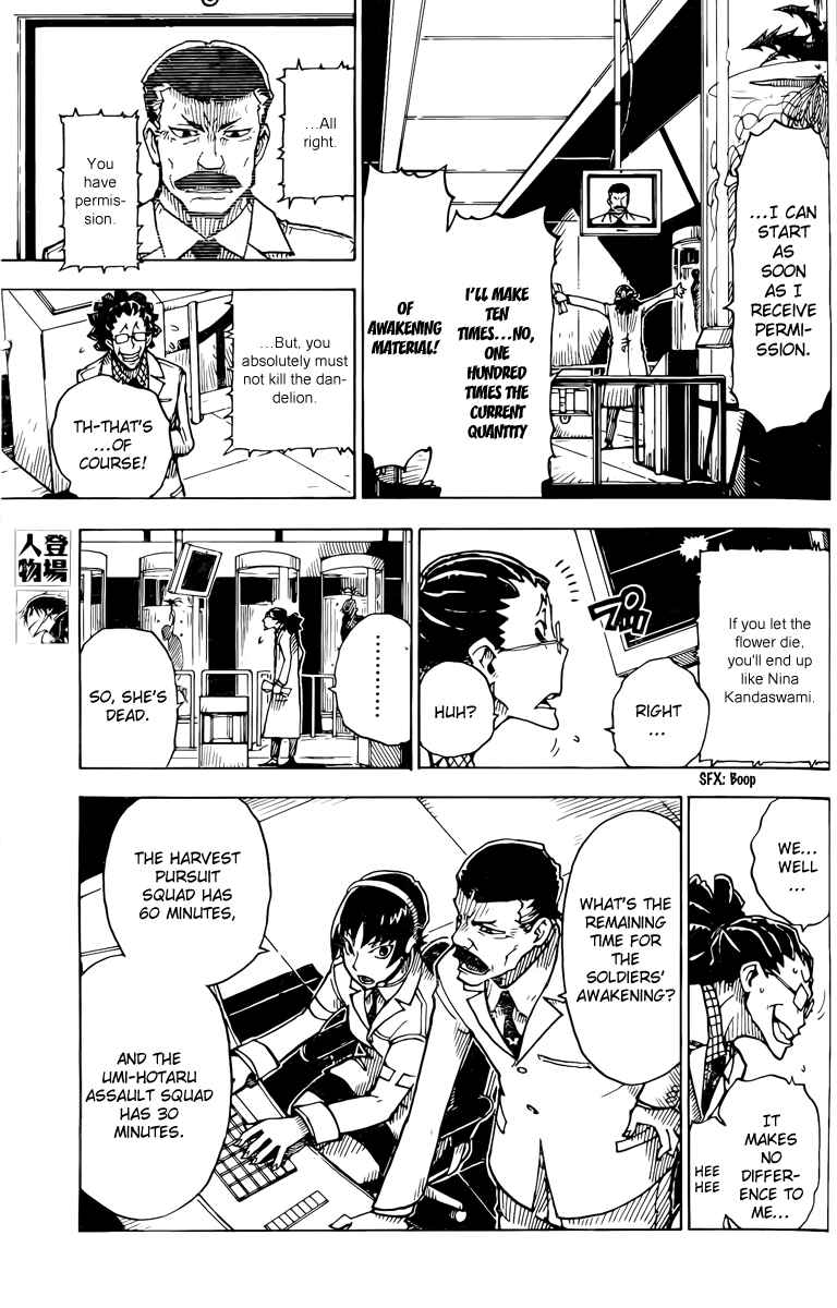 Page 5 Chapter 22 DARKER THAN BLACK -Shikkoku no Hana-