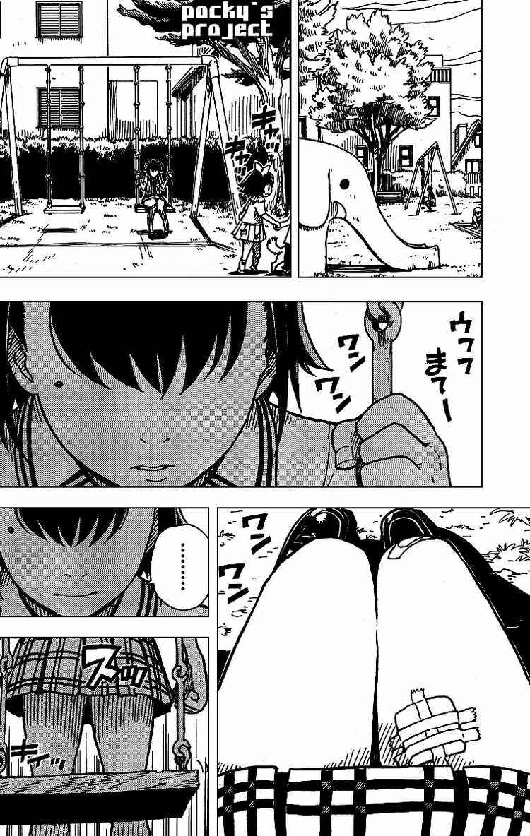 Page 8 Chapter 6 DARKER THAN BLACK -Shikkoku no Hana-