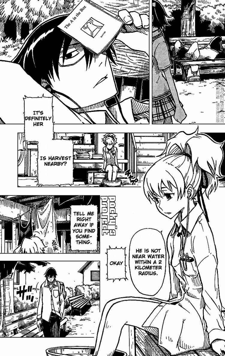 Page 9 Chapter 6 DARKER THAN BLACK -Shikkoku no Hana-