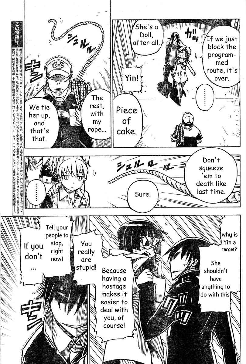Page 11 Chapter 9 DARKER THAN BLACK -Shikkoku no Hana-
