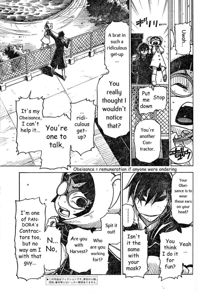 Page 7 Chapter 9 DARKER THAN BLACK -Shikkoku no Hana-