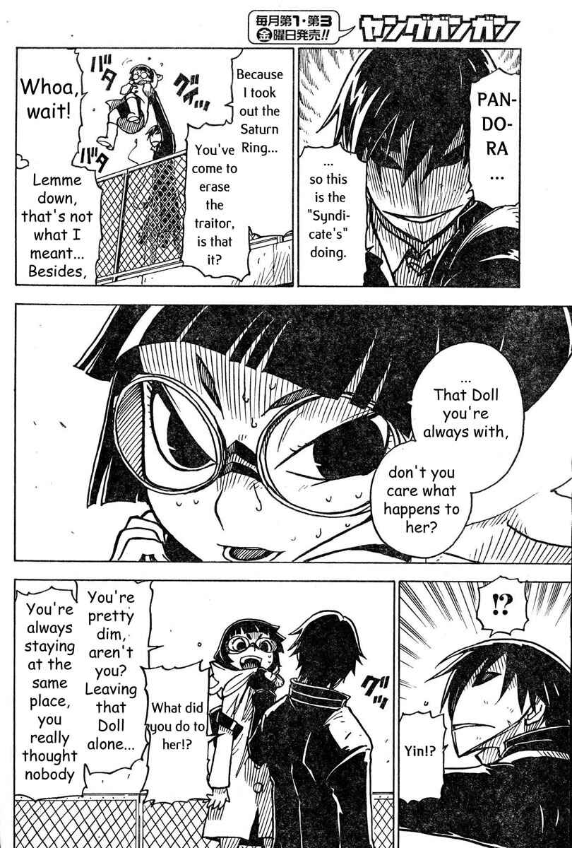 Page 8 Chapter 9 DARKER THAN BLACK -Shikkoku no Hana-