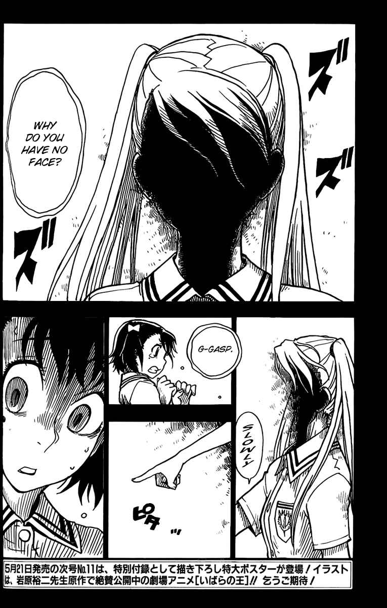 Page 15 Chapter 20 DARKER THAN BLACK -Shikkoku no Hana-