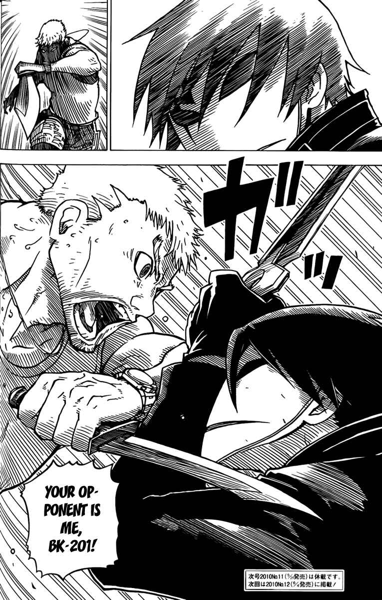 Page 23 Chapter 20 DARKER THAN BLACK -Shikkoku no Hana-