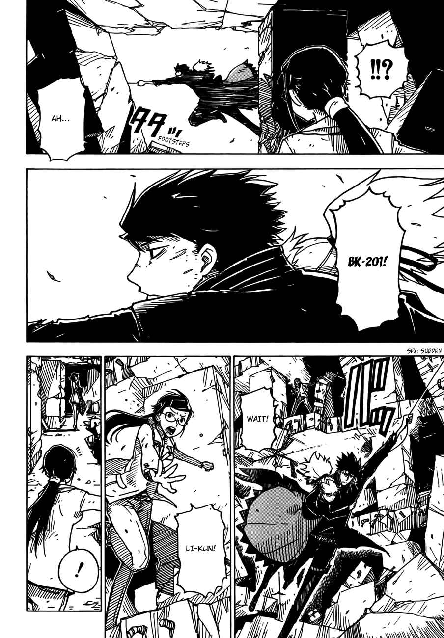 Page 18 Chapter 33 DARKER THAN BLACK -Shikkoku no Hana-