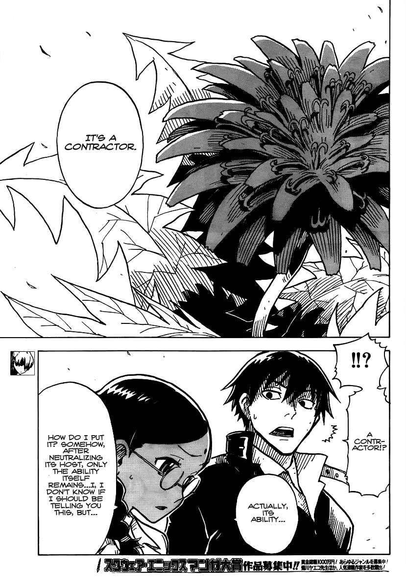 Page 11 Chapter 16 DARKER THAN BLACK -Shikkoku no Hana-