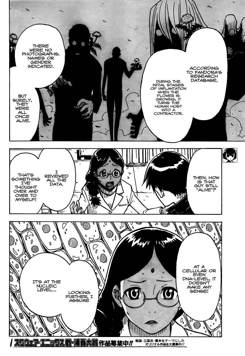 Page 12 Chapter 16 DARKER THAN BLACK -Shikkoku no Hana-