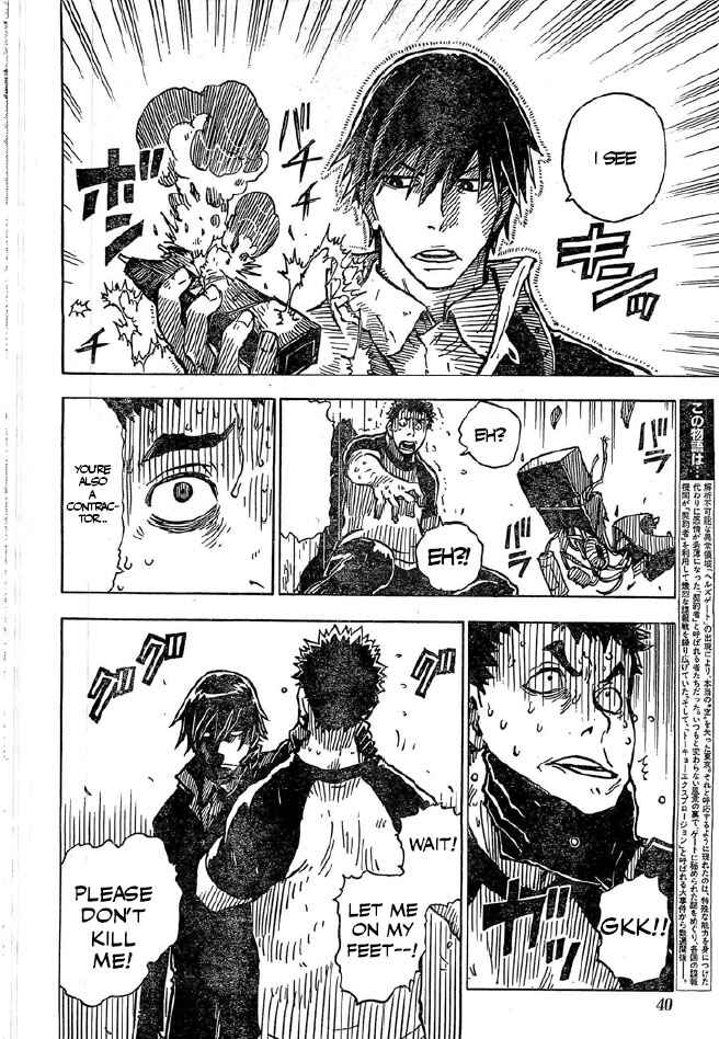 Page 4 Chapter 12 DARKER THAN BLACK -Shikkoku no Hana-
