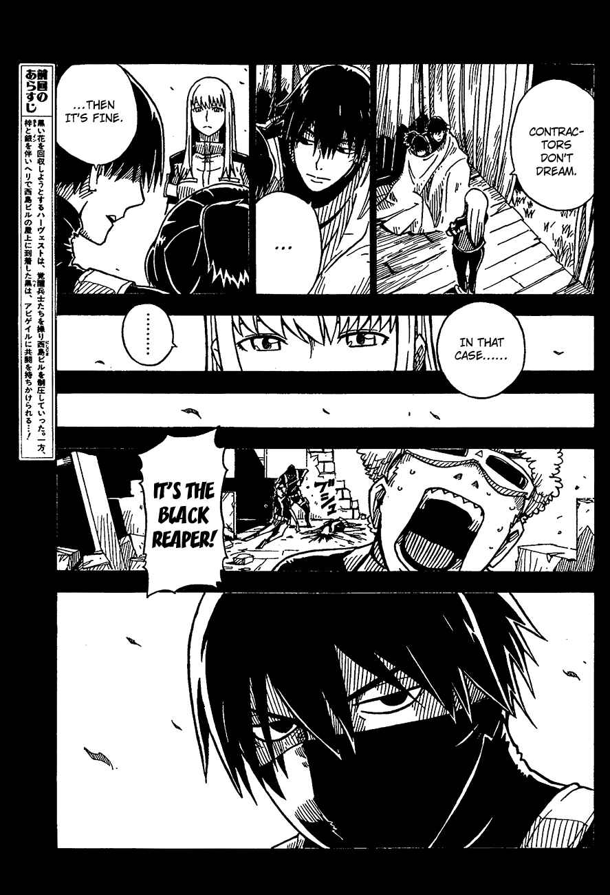 Page 7 Chapter 28 DARKER THAN BLACK -Shikkoku no Hana-