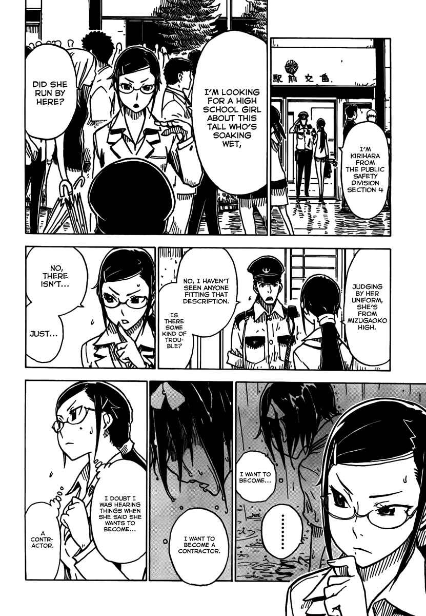 Page 2 Chapter 3 DARKER THAN BLACK -Shikkoku no Hana-
