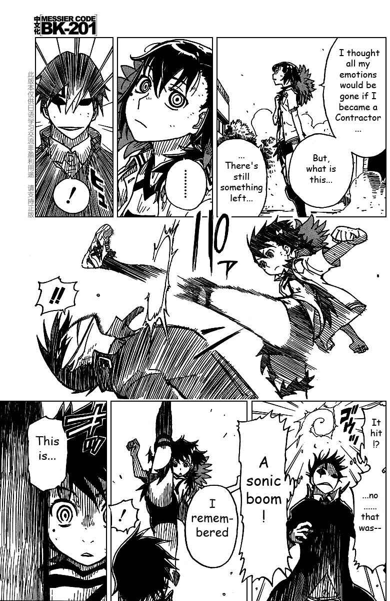 Page 15 Chapter 8 DARKER THAN BLACK -Shikkoku no Hana-