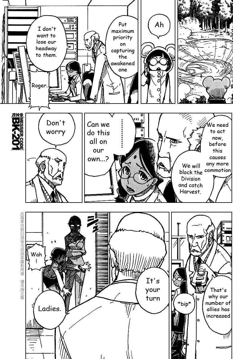 Page 19 Chapter 8 DARKER THAN BLACK -Shikkoku no Hana-