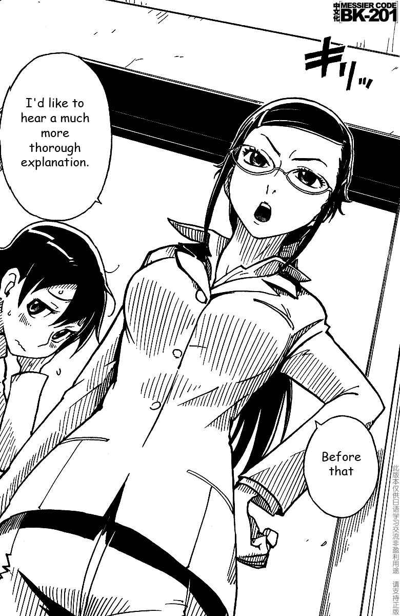 Page 20 Chapter 8 DARKER THAN BLACK -Shikkoku no Hana-