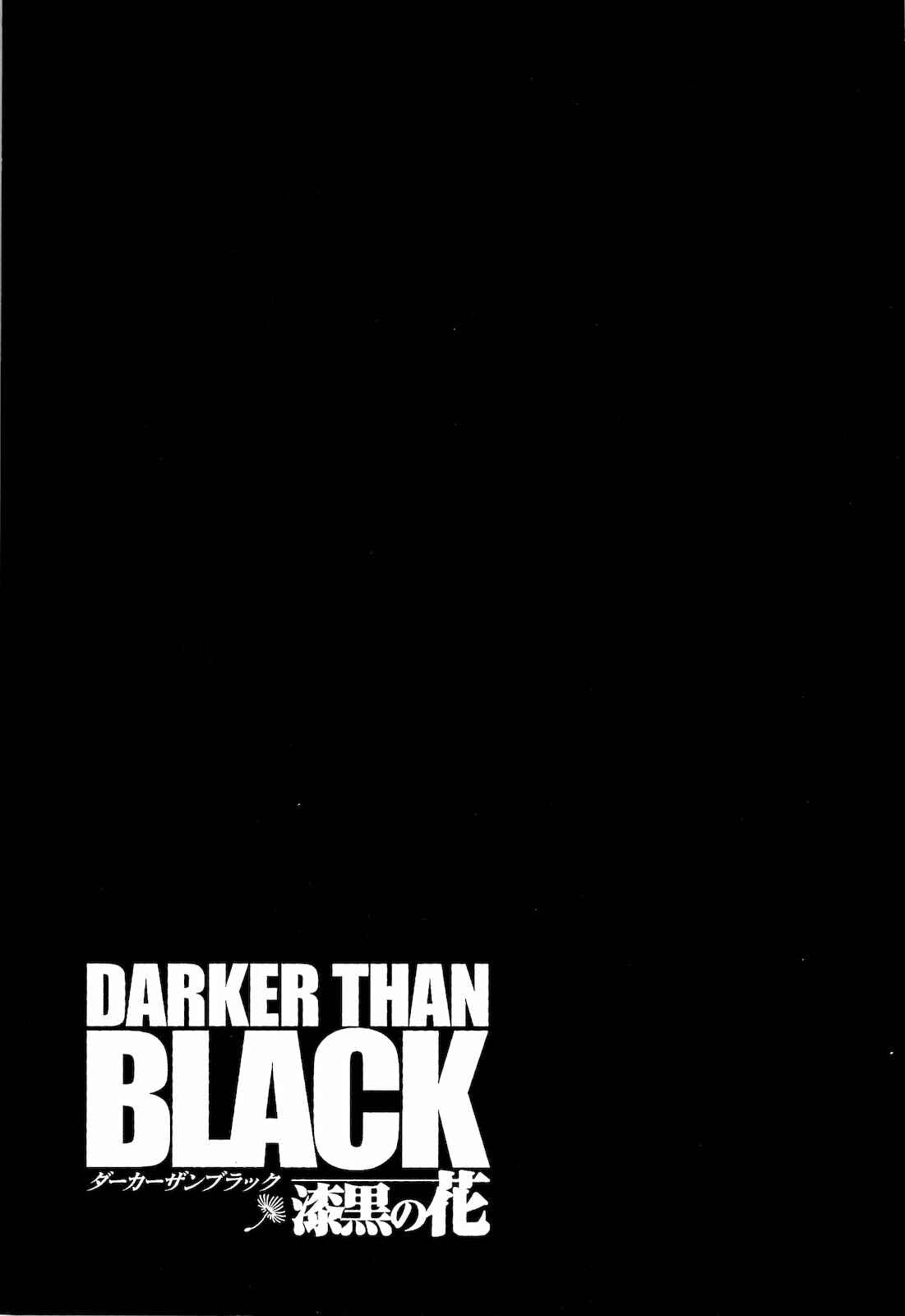Page 23 Chapter 8 DARKER THAN BLACK -Shikkoku no Hana-