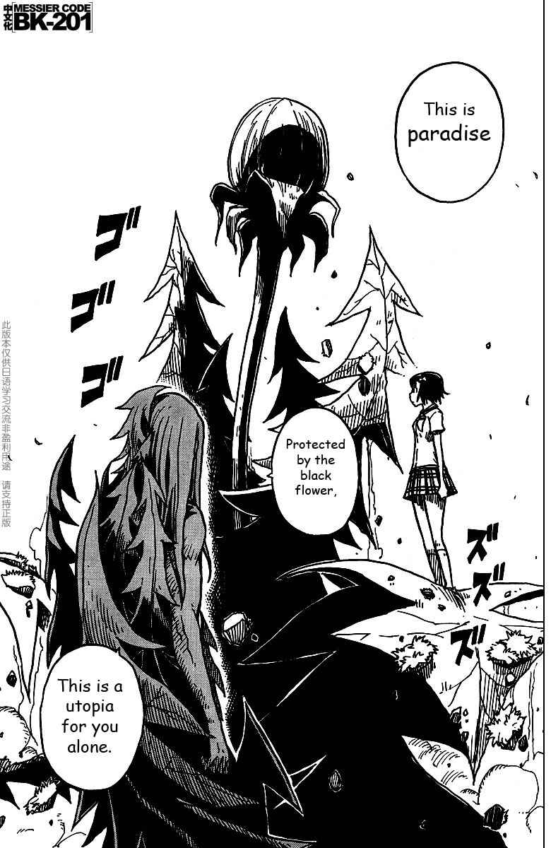 Page 3 Chapter 8 DARKER THAN BLACK -Shikkoku no Hana-