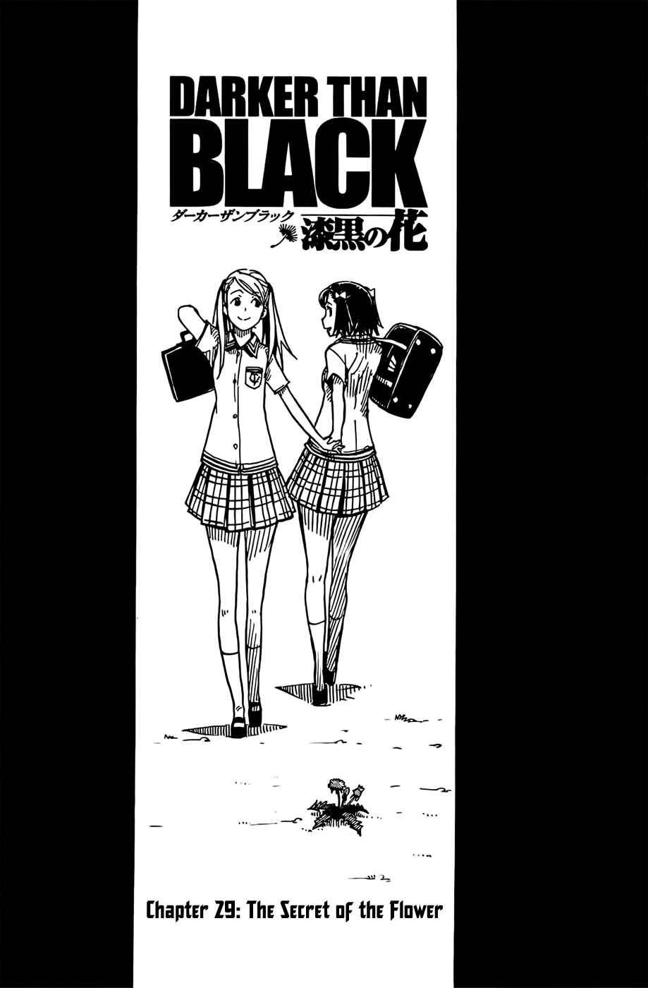 Page 3 Chapter 29 DARKER THAN BLACK -Shikkoku no Hana-