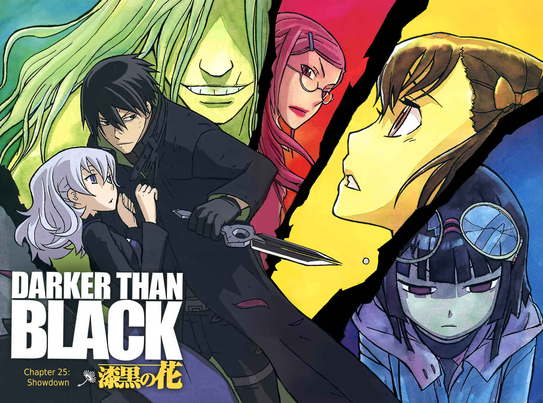 Page 4 Chapter 25 DARKER THAN BLACK -Shikkoku no Hana-