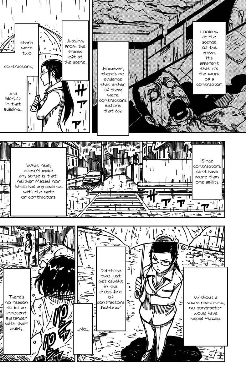 Page 14 Chapter 2 DARKER THAN BLACK -Shikkoku no Hana-