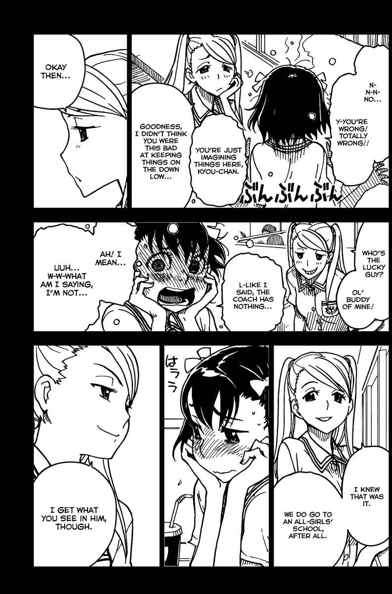 Page 5 Chapter 2 DARKER THAN BLACK -Shikkoku no Hana-