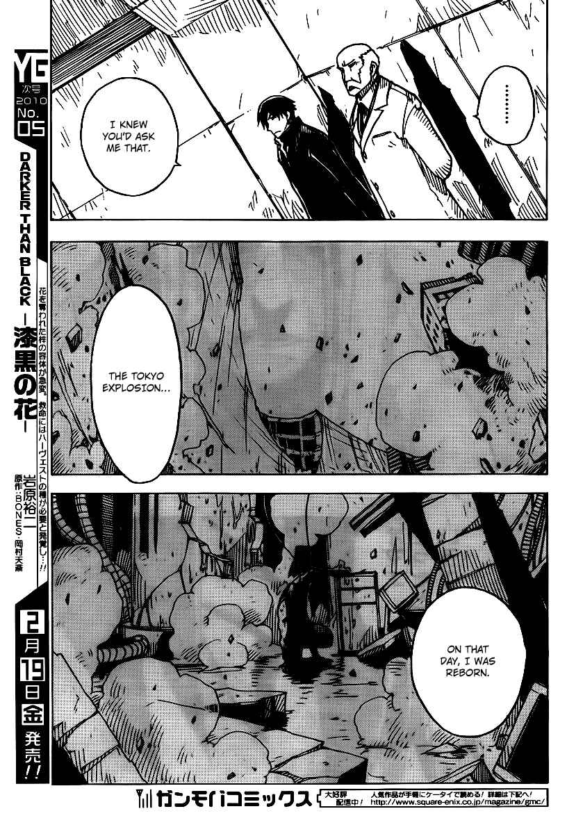 Page 21 Chapter 15 DARKER THAN BLACK -Shikkoku no Hana-