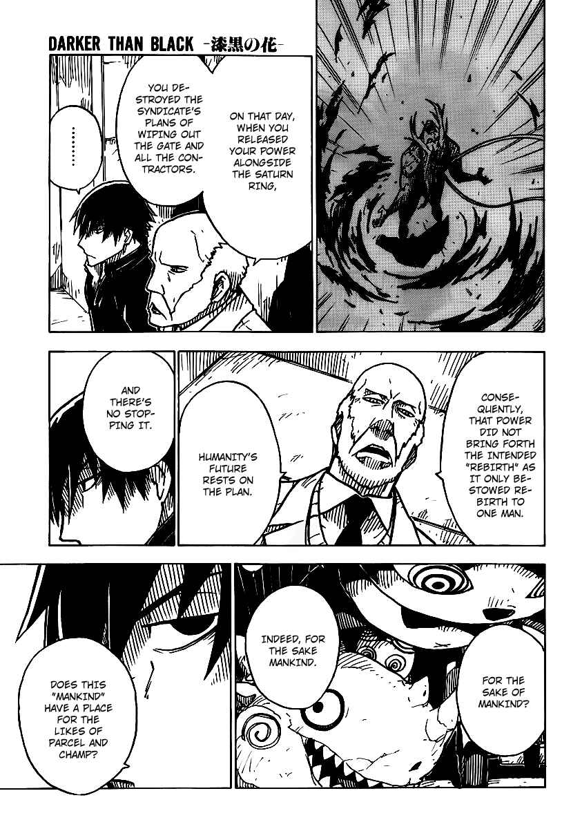 Page 23 Chapter 15 DARKER THAN BLACK -Shikkoku no Hana-
