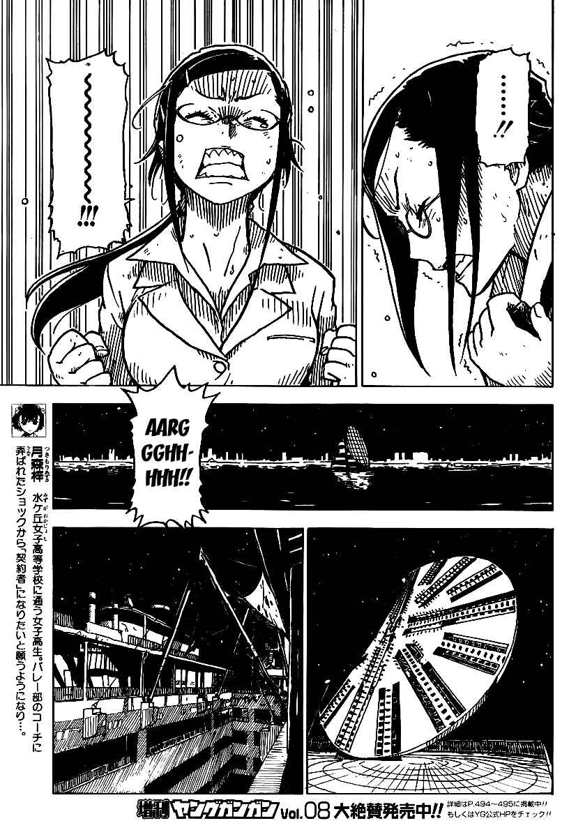 Page 9 Chapter 15 DARKER THAN BLACK -Shikkoku no Hana-